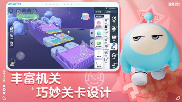 跟蛋仔学编程官方版截图4