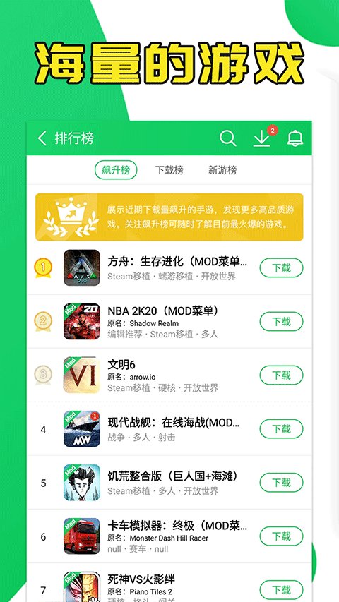 葫芦侠2025最新版截图2