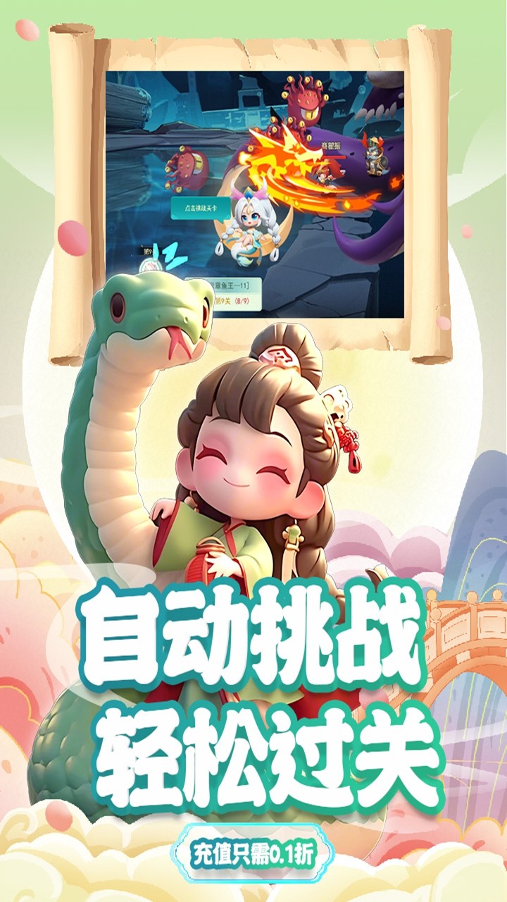 尊龙内置0.1折截图2