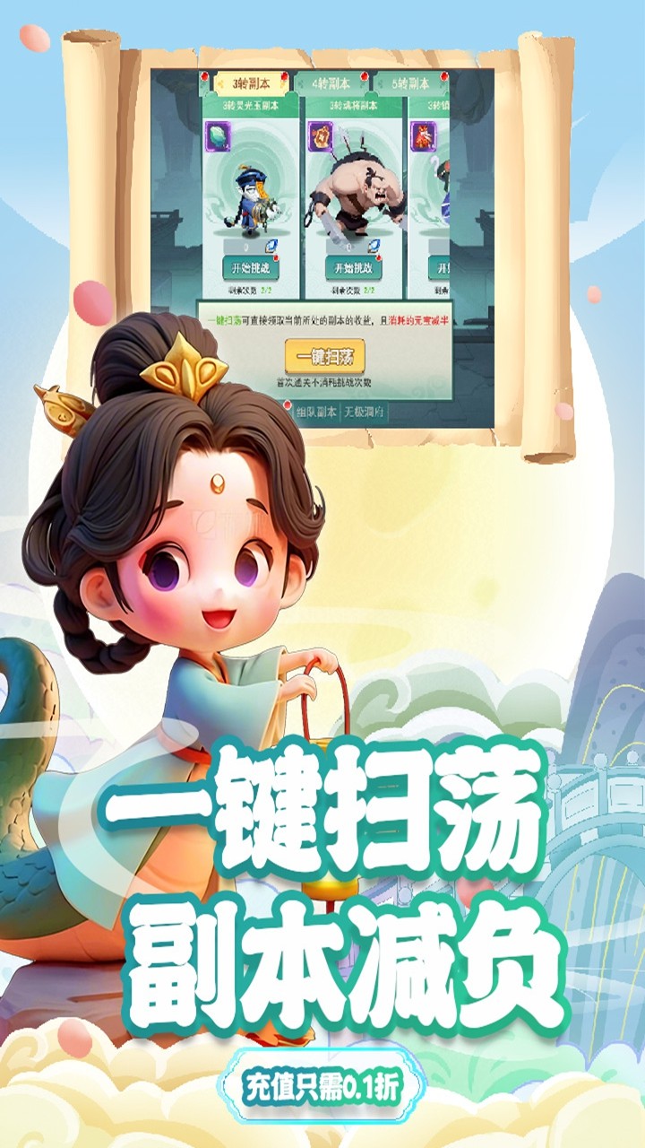 尊龙内置0.1折截图3