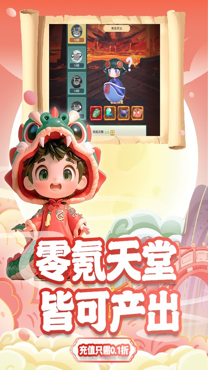 尊龙内置0.1折截图4