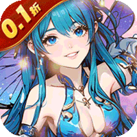 指尖决斗家送钻石高连抽(0.1折版)