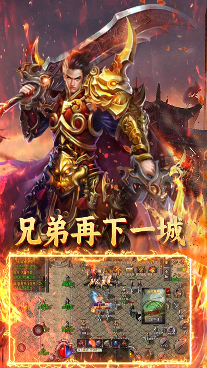 烈火骑士免费版裁决免费版截图3