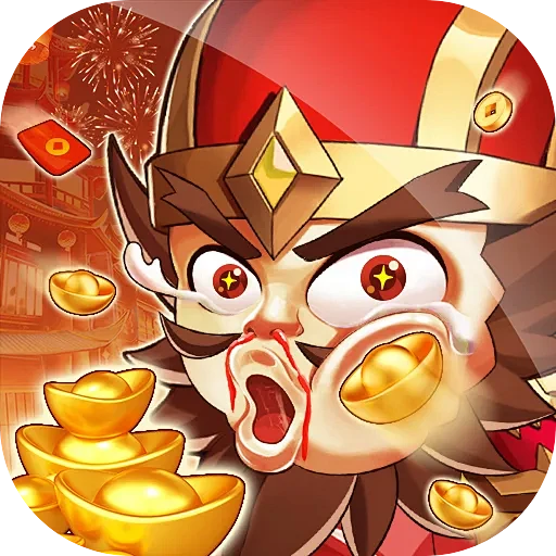 三国将无双箭指中原内置0.1折