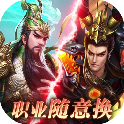 刀锋无双2硬派三国内置0.1折