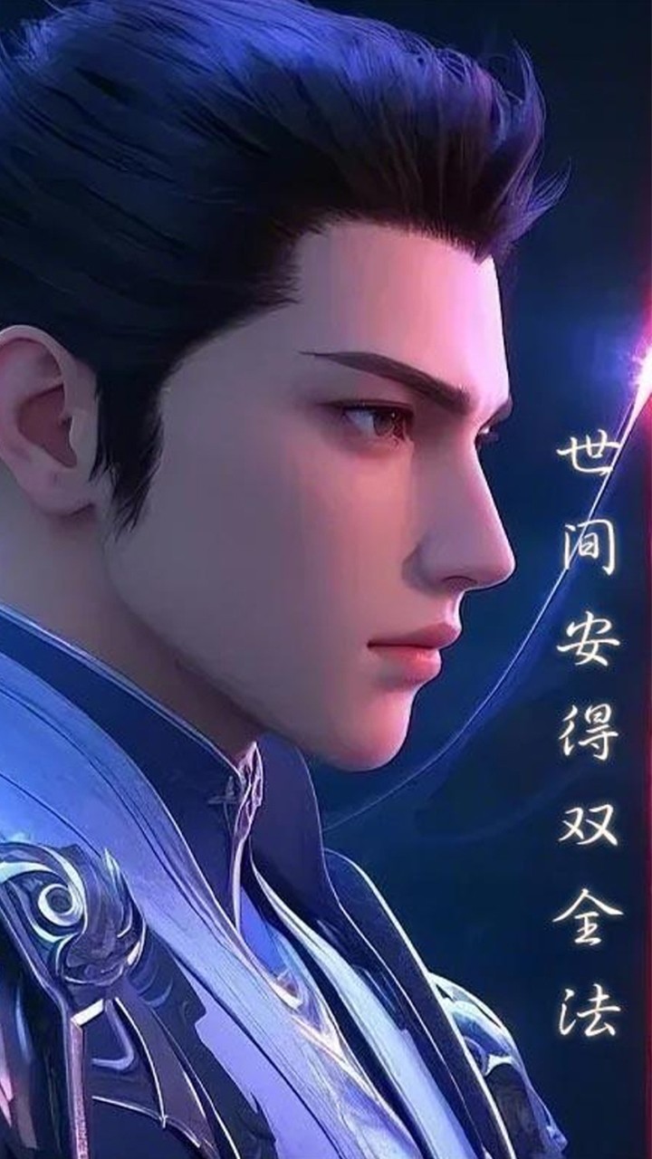 仙迹一统三界(0.05折版)截图2