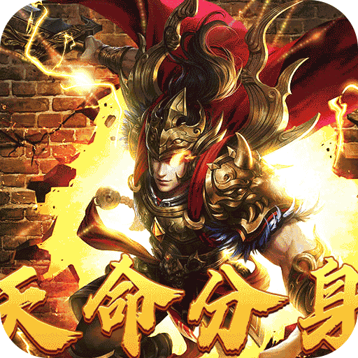 幽蓝边境龙胆天命攻速