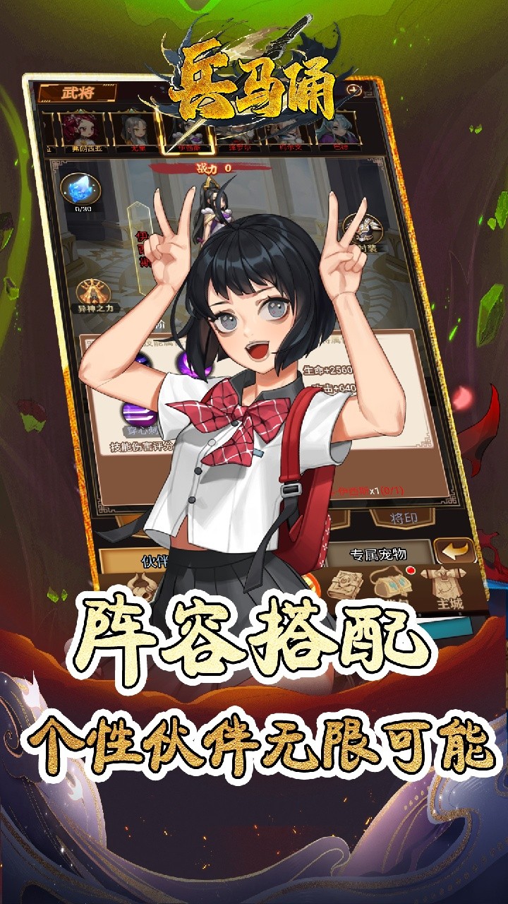 兵马俑宿命之战(0.05折版)截图3