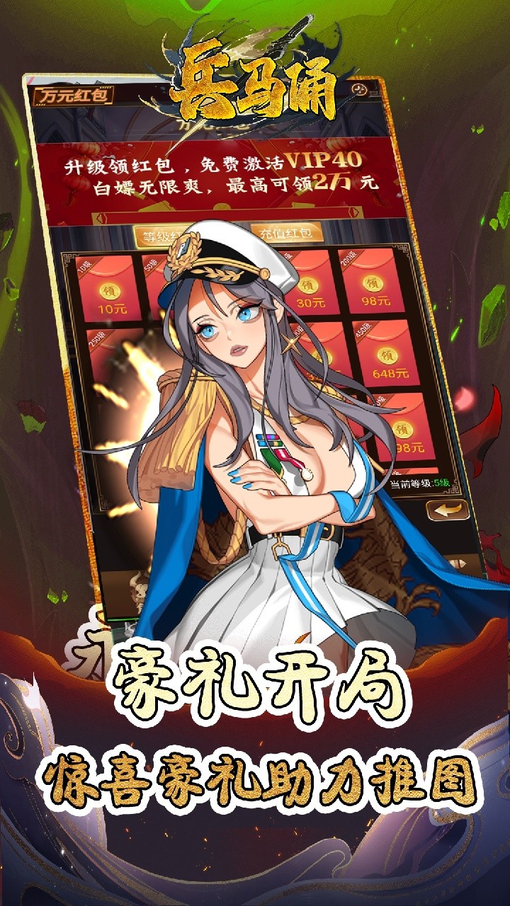 兵马俑宿命之战(0.05折版)截图4