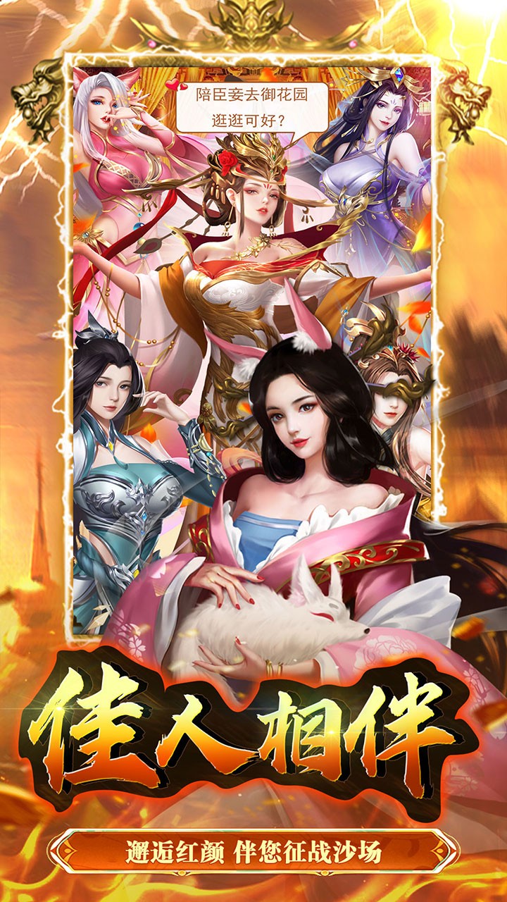 大秦帝国风云录送秦王百抽(0.1折版)截图4