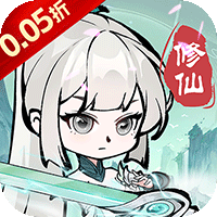 剑倚天下H5内置送代金券(0.05折版)