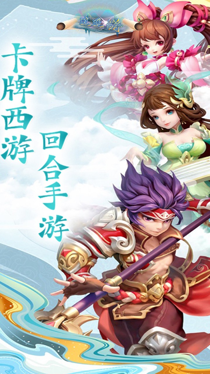 醉武侠神通百变(0.1折版)截图1