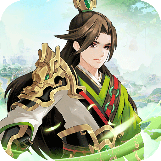 武圣三国送代金券(0.1折版)