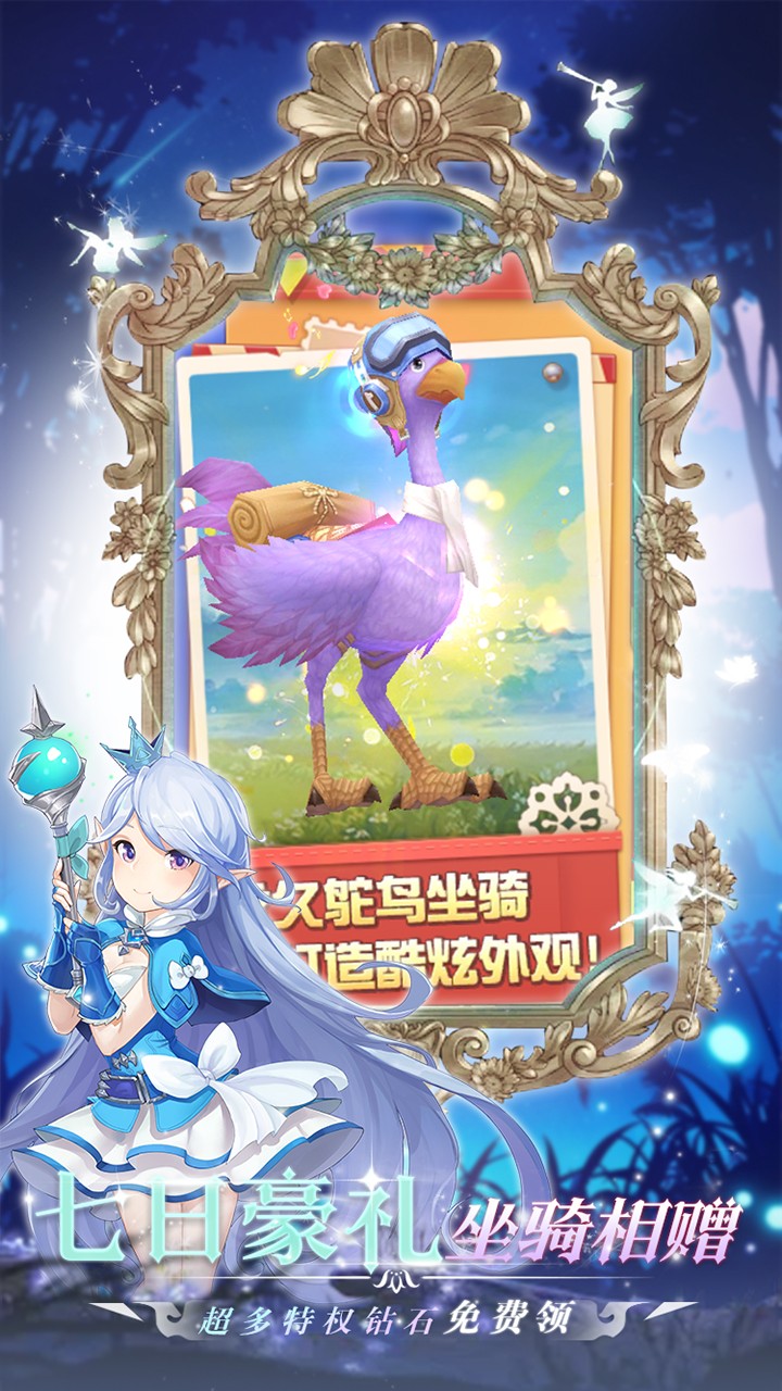 御神决全场免单版截图2