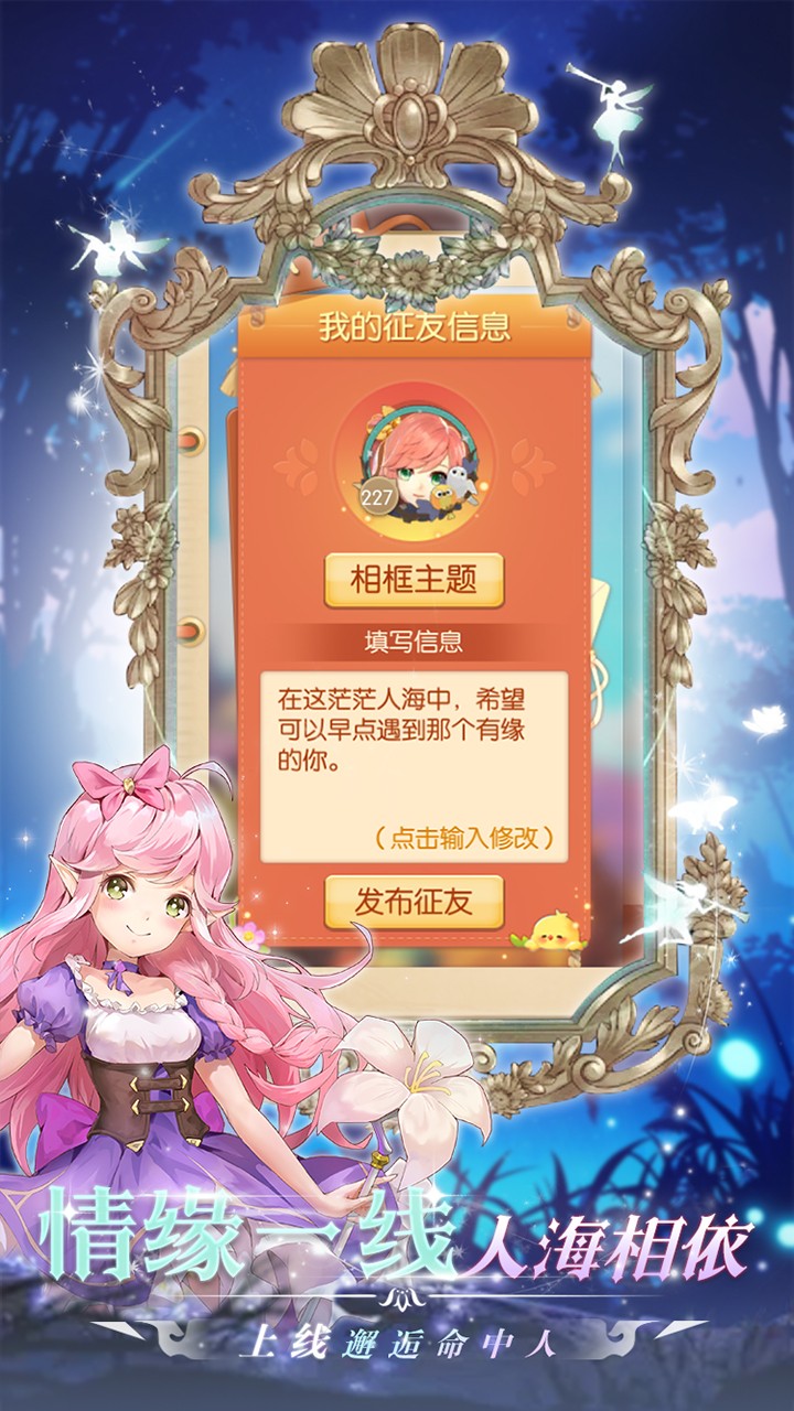 御神决全场免单版截图4