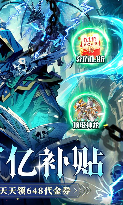 雷霆炸翻天截图2