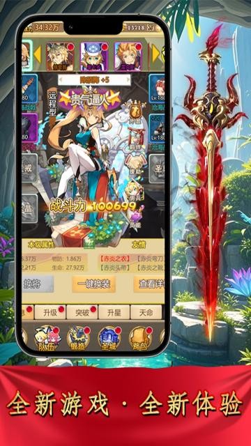 龙刃烬灭之誓(0.05折版)截图3