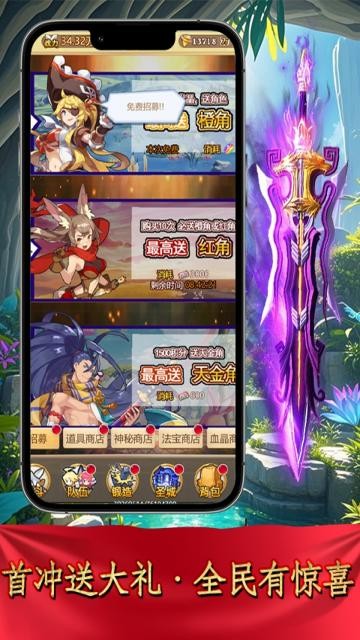 龙刃烬灭之誓(0.05折版)截图4