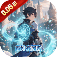 龙刃烬灭之誓(0.05折版)