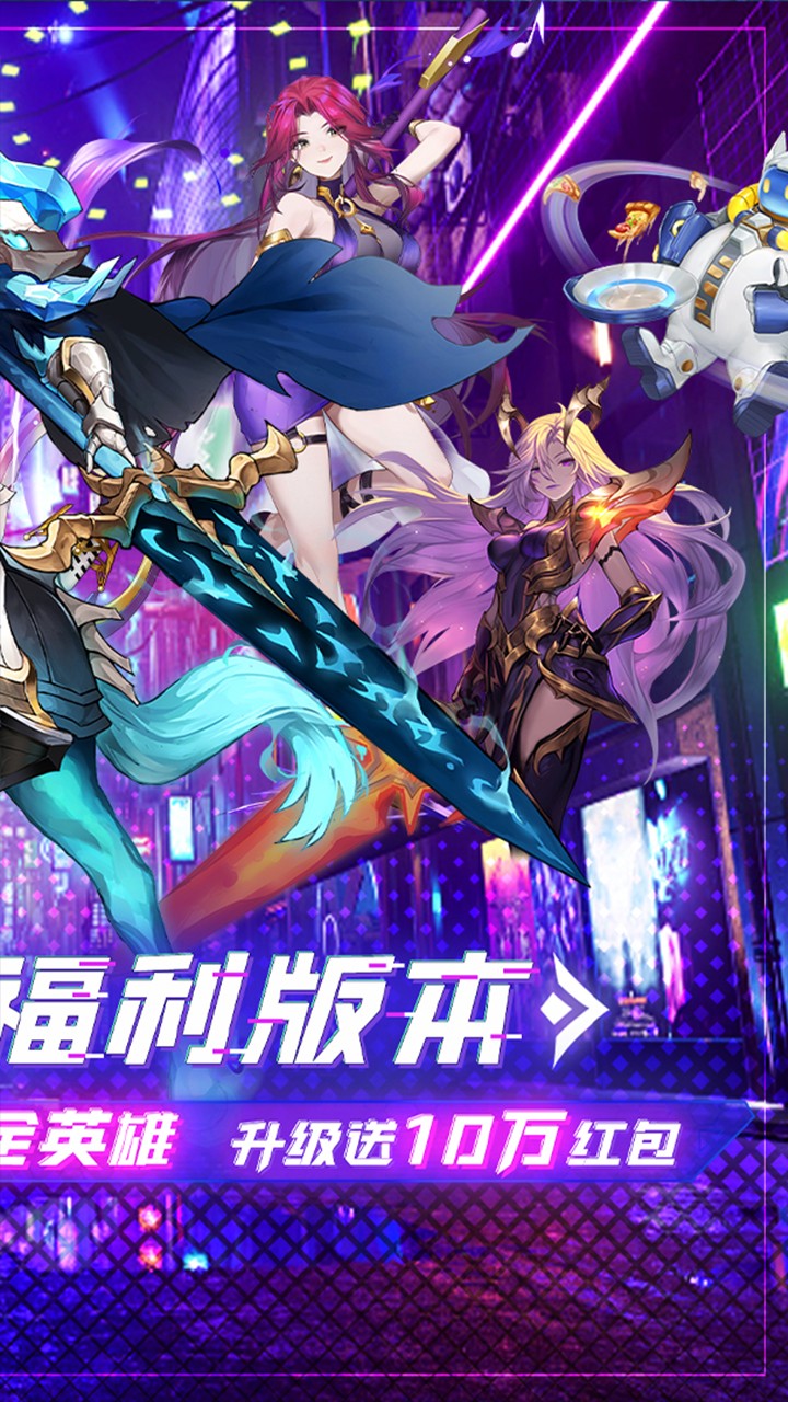 暗黑主宰免费版(0.1折版)截图2