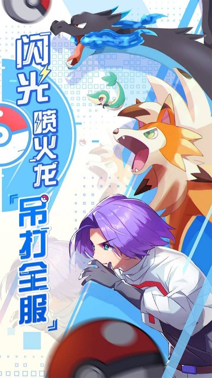 远古灵域截图2