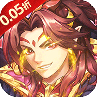 神将无双千抽福利版(0.05折版)