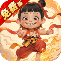 塔防西游记送券免氪版(0.1折版)