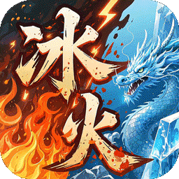 致命狙击冰火传奇免费版