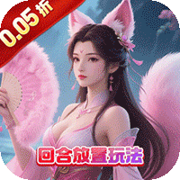 月光之城驯兽大师(0.05折版)