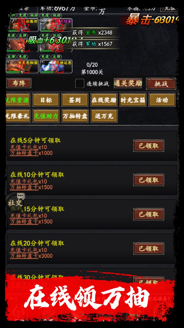 梦之旅人送百抽内置0.1折截图4