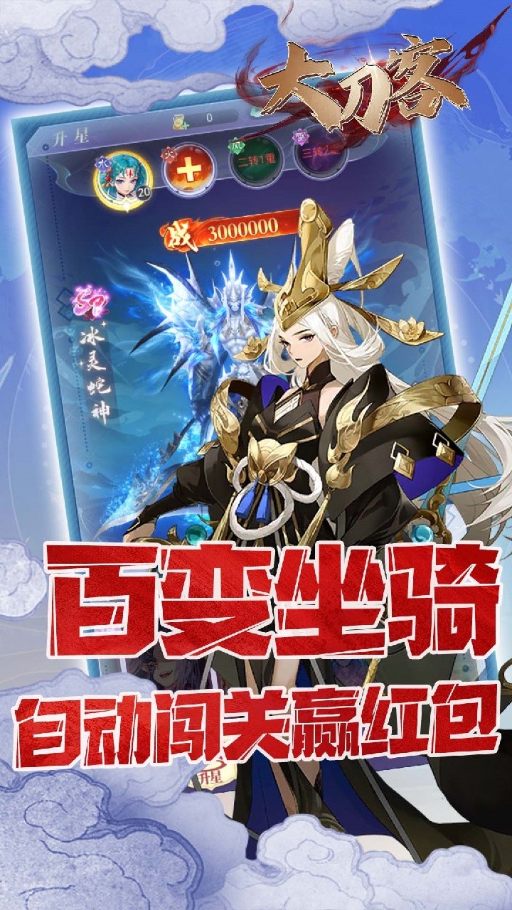 大刀客唯我独尊内置0.05折截图4