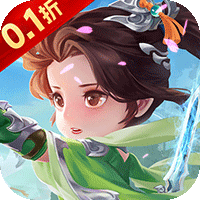 醉武侠定制版(0.1折版)