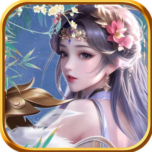 王者永恒一剑独尊(0.1折版)