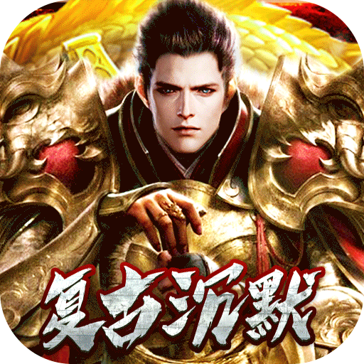 七海争霸代币版传奇
