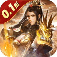 无双魏蜀吴煮酒英雄(0.1折版)