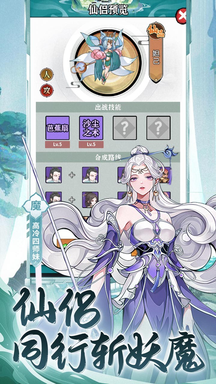 盖世豪侠10000代金免费版(0.1折版)截图4
