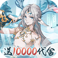 盖世豪侠10000代金免费版(0.1折版)