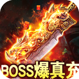烈火骑士天影传奇免费版