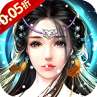 风色轨迹H5传说变异神宠(0.05折版)