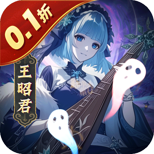 塔防镇魂师急速冲级版(0.1折版)