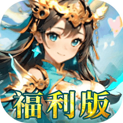 王侯将相日送千元代金(0.05折版)