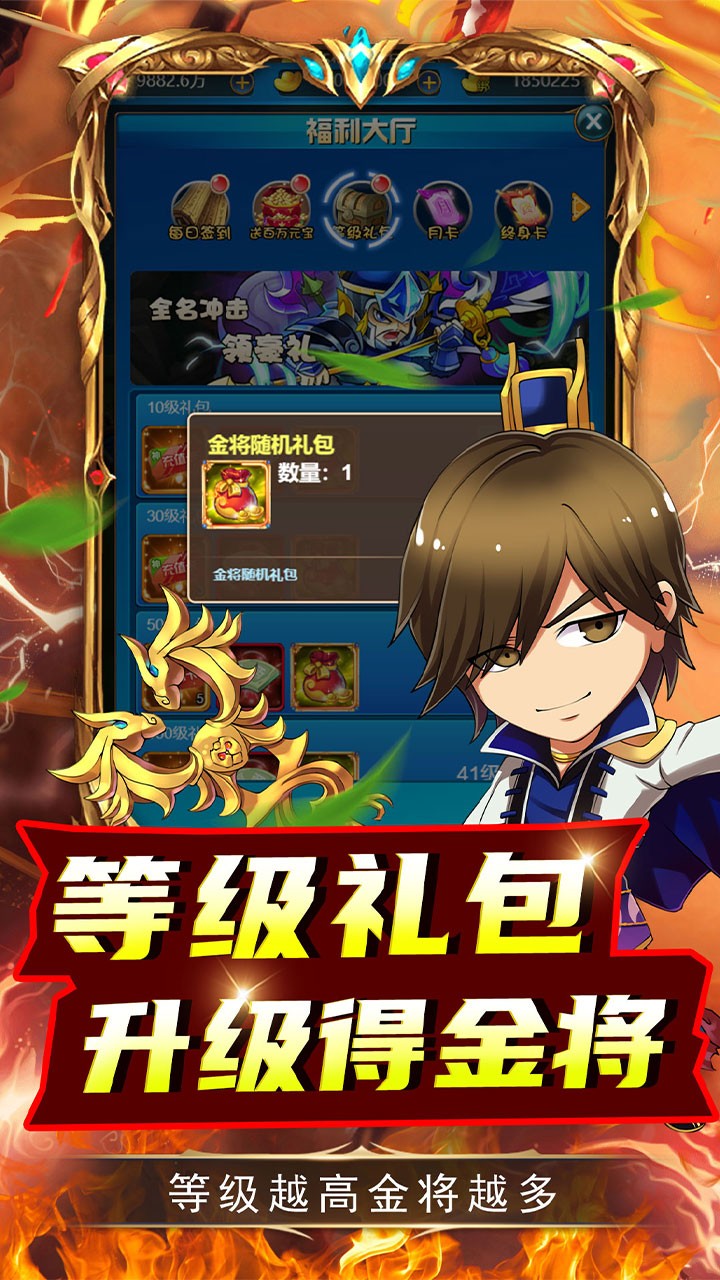 兵马俑结义三国(0.1折版)截图4