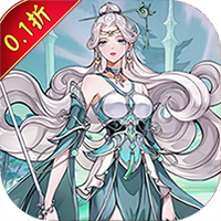 仙迹无限开箱(0.1折版)