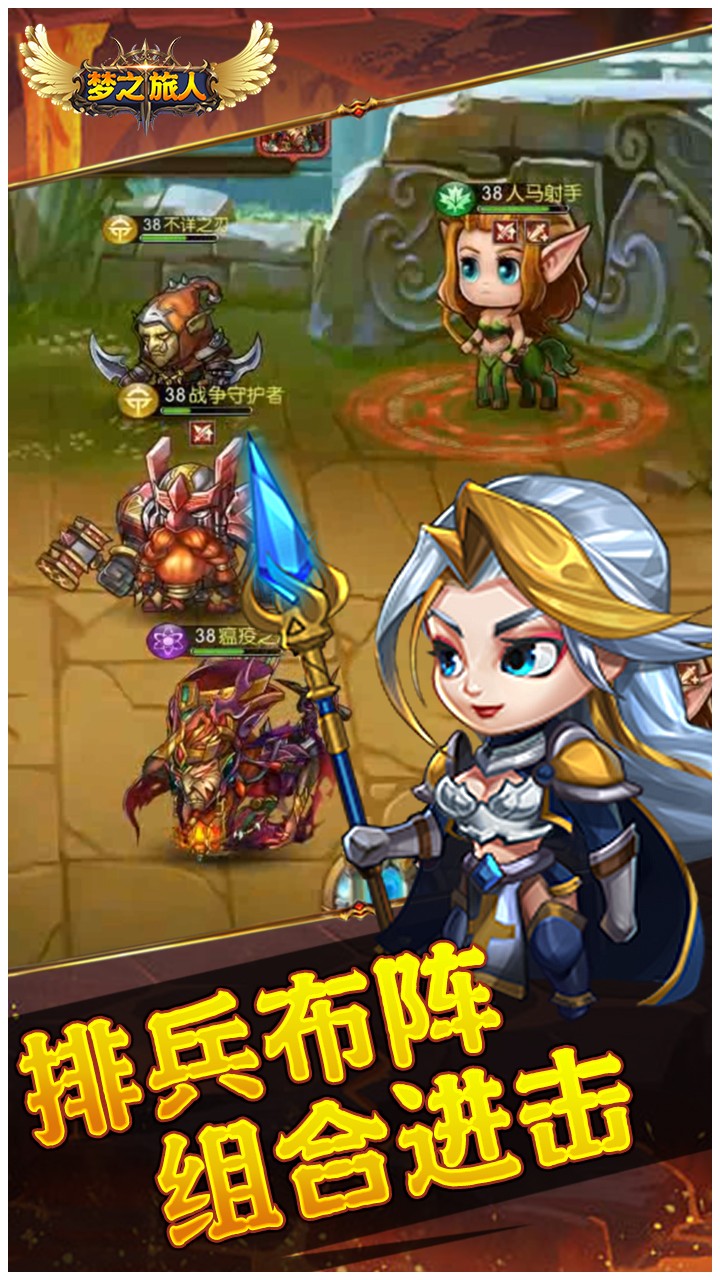 梦之旅人送全明星UR(0.1折版)截图4