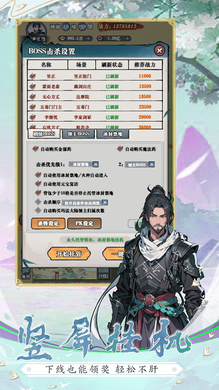 生灵怒文字版截图3
