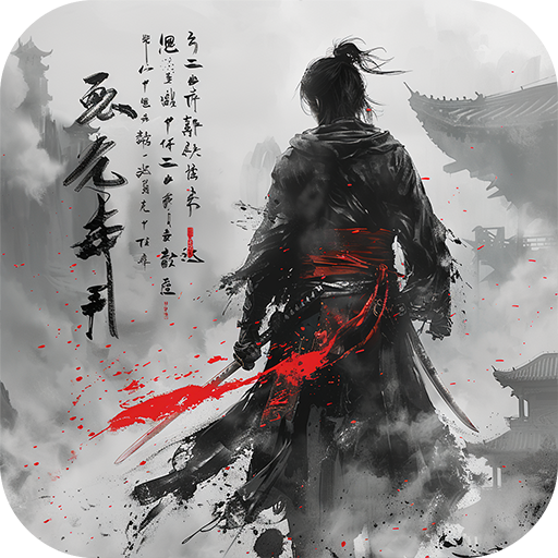 生灵怒文字版