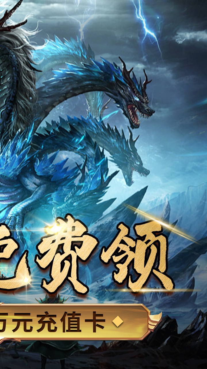 浅塘登录送万冲截图2