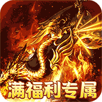浅塘登录送万冲
