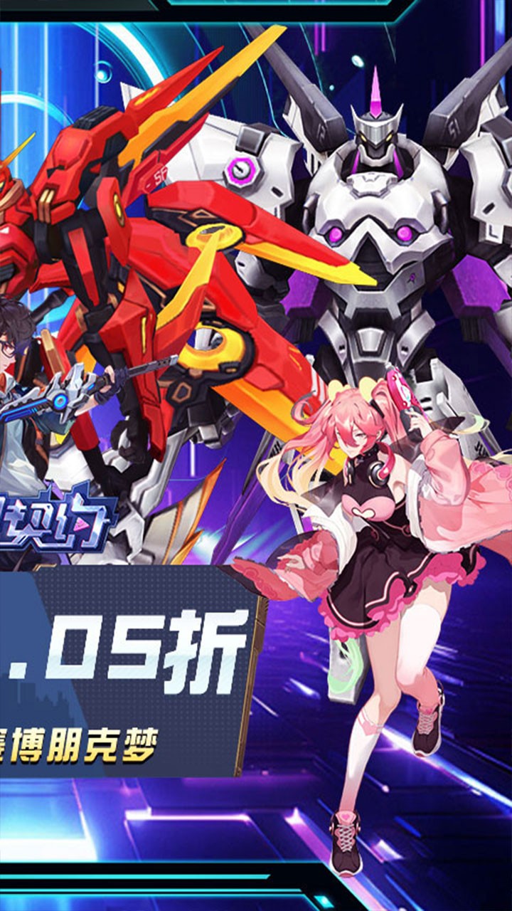 魔力契约契灵之影(0.05折版)截图2