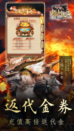 国战来了天下归心(0.1折版)截图3